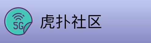 虎扑社区 Logo